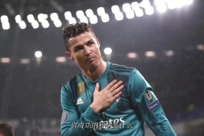 C罗新星关键助攻表现惊艳，DWG未来可期！的简单介绍