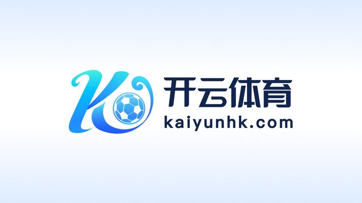 开云官网-开云(中国)官方网站-KAIYUN